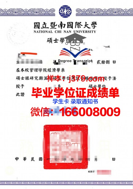 莱特州立大学毕业证书图片(莱斯特大学学位证)