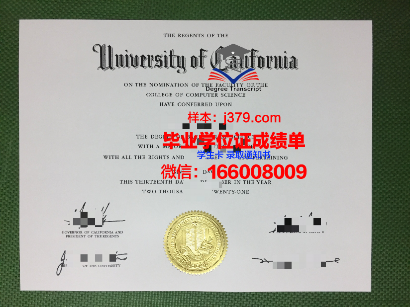 普林西皮亚学院毕业证成绩单
