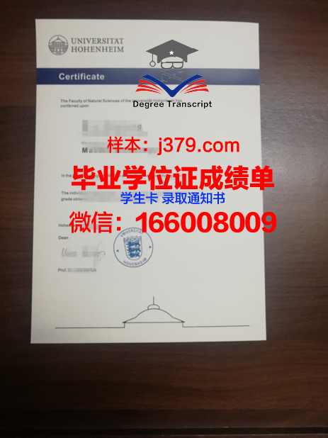 普福尔茨海姆应用技术大学毕业证是什么模样(普福尔茨海姆应用技术大学申请)