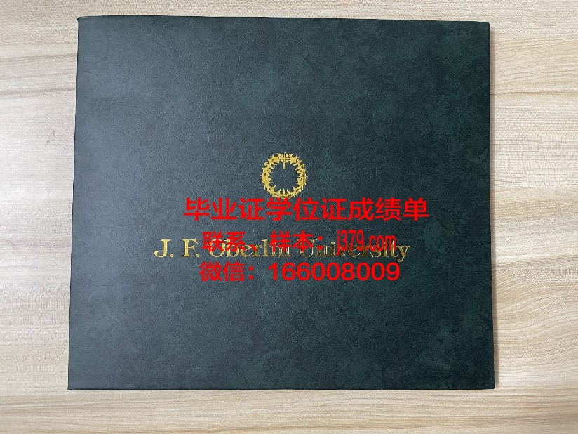 福山大学学生卡(福山大学学生卡怎么激活)