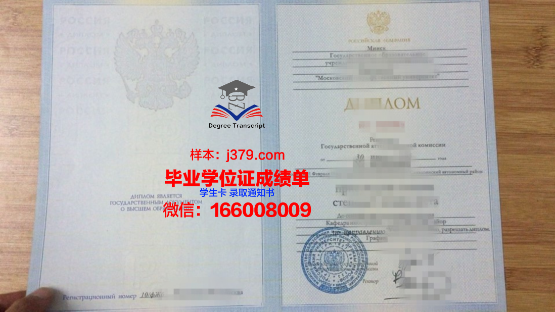 莫斯科汽车公路学院（国立技术大学）毕业证等级(莫斯科国立大学毕业率)