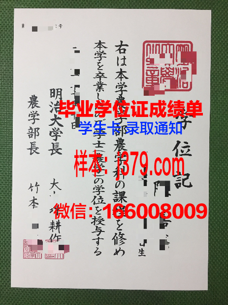 明治学院大学校园卡(明治学院大学在国内的认可度)