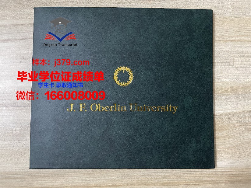 星城大学学生卡(星城大学学生卡怎么用)