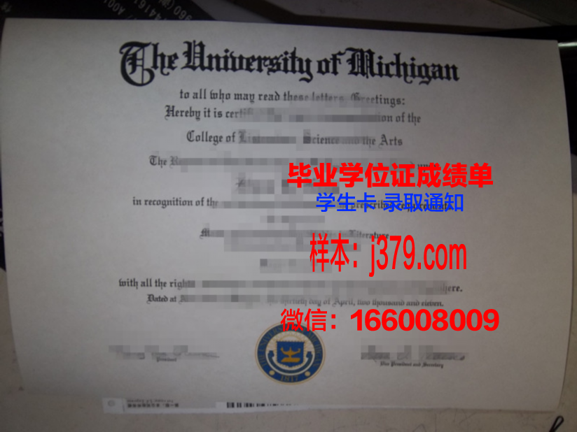 菏泽学院毕业证时间(菏泽学院毕业证怎么补办)