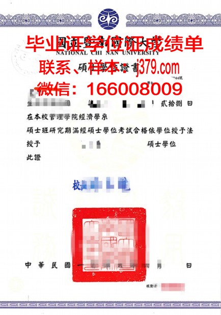 莱茵弗里德里希大学学位证定制：传承与创新的艺术结晶