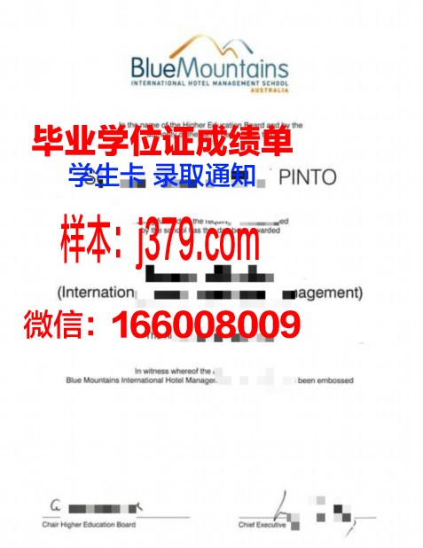 明斯克管理学院研究生毕业证书(明斯克的大学)