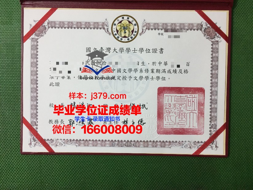 明斯克国立语言大学成绩单(明斯克国立语言大学学费)