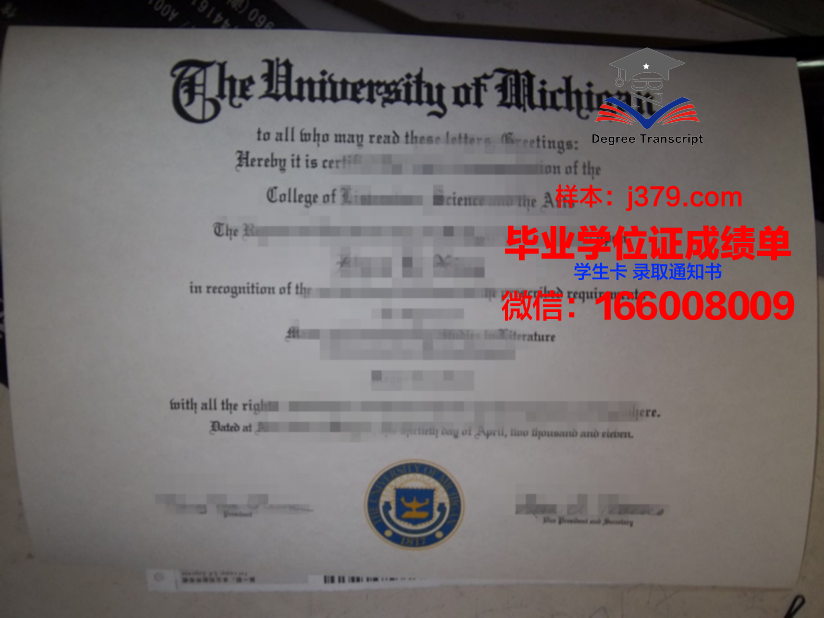 明尼苏达大学毕业证图片压缩(明尼苏达大学双城分校毕业证)