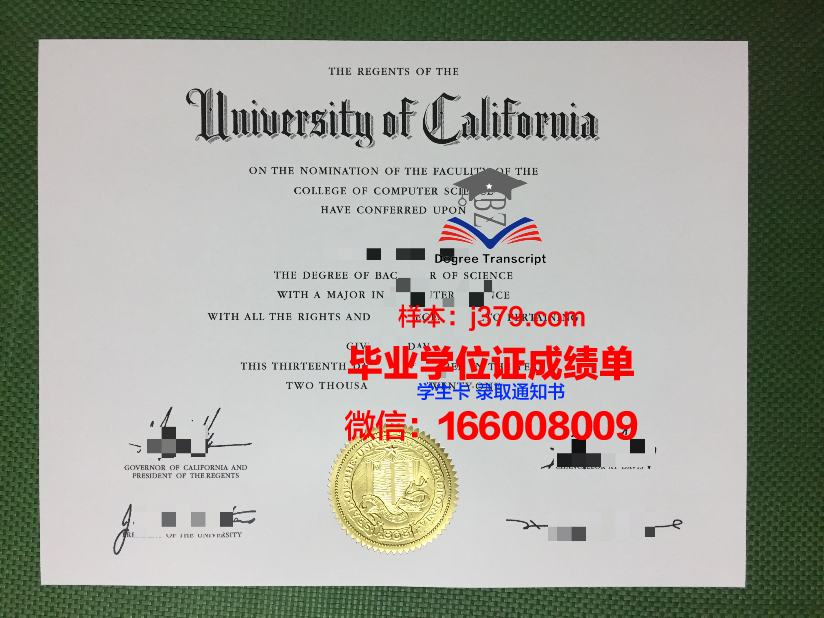 莲庵工科大学毕业证真伪(大学毕业证真假查询)
