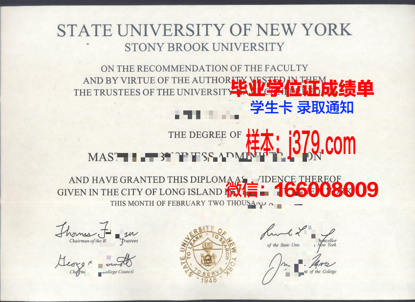 石溪大学毕业证图片