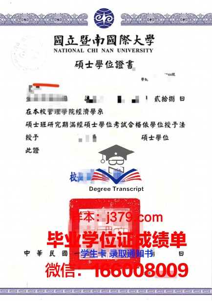 大阪产业大学硕士学位证：开启人生新篇章的钥匙