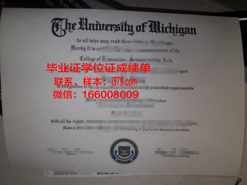 大瀑布大学 diploma 毕业证