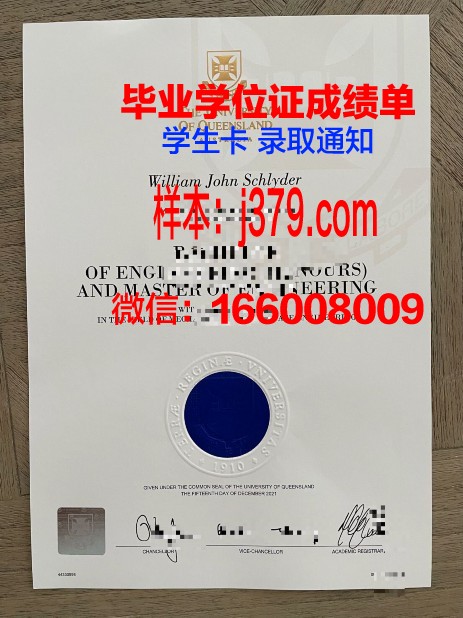 莱茵瓦尔应用技术大学毕业证补办(莱茵瓦尔应用科技大学排名)
