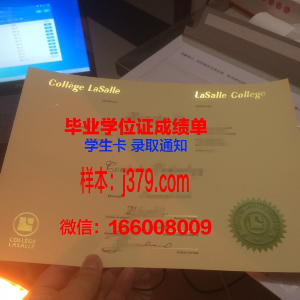 普拉特学院的毕业证啥样(普拉特学院qs排名)
