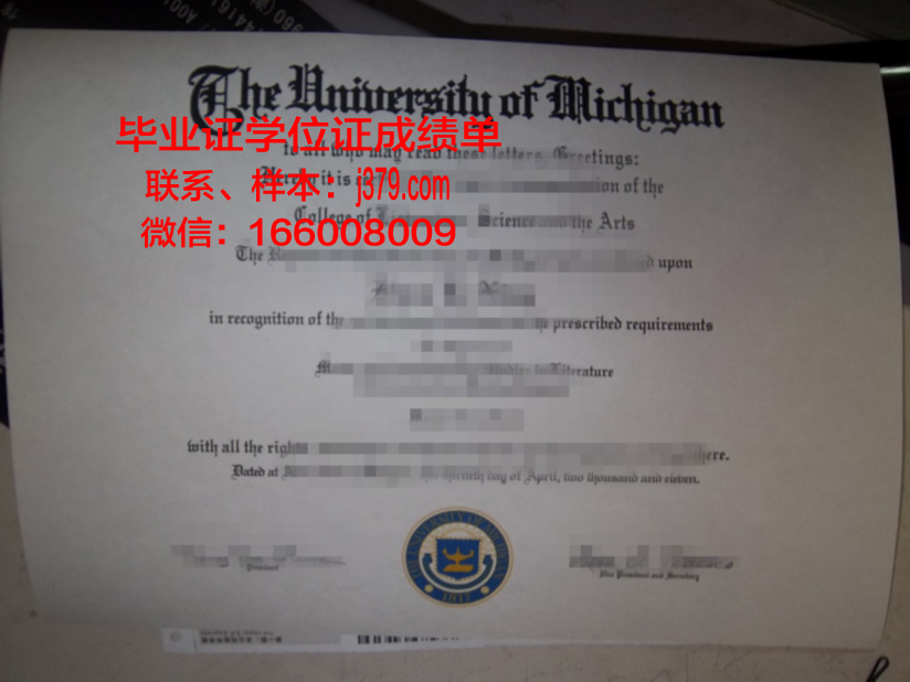昆大硕士毕业证图片高清：记录辉煌时刻，承载青春回忆