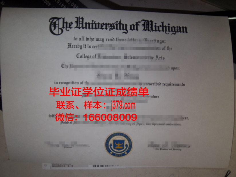 普通本科生毕业证有用吗