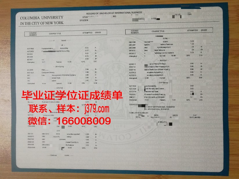 明知大学成绩单(大学成绩单会发给家长吗)