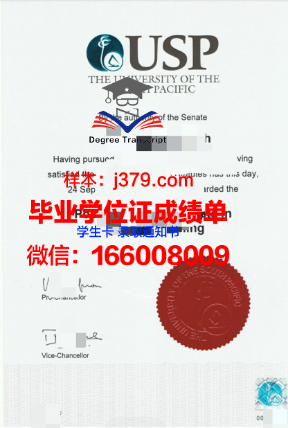 太平洋国立经济大学毕业证是真的吗(太平洋大学的含金量)