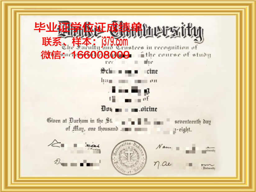 昆山杜克大学毕业证图片大全(昆山杜克大学毕业证图片大全及价格)