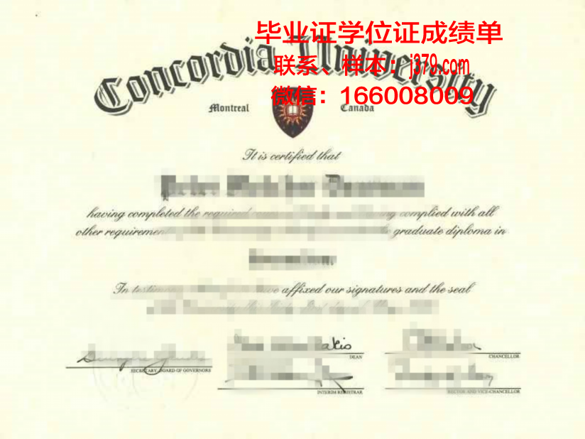 蒙特雷大学成绩单(蒙特利尔大学gpa)