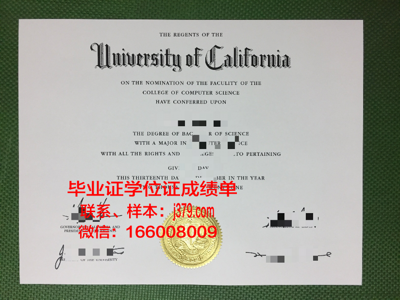 西南基督大学毕业证高清图(西南基督大学毕业证高清图片大全)