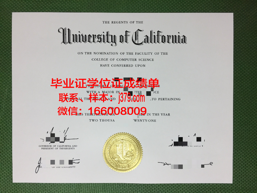 天水林校毕业证(天水林校毕业证图片)