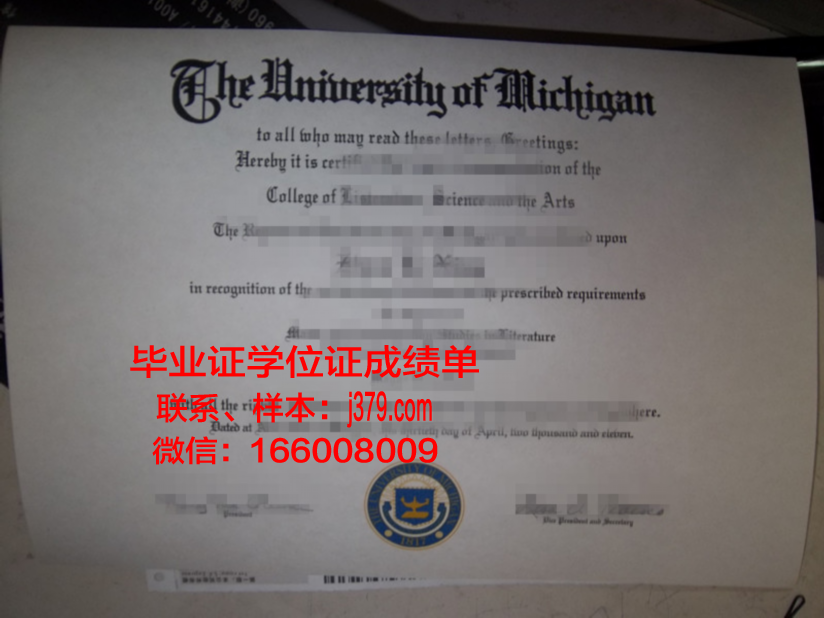 蒙纳士大学毕业证需要多长时间拿到(蒙纳士毕业证书)