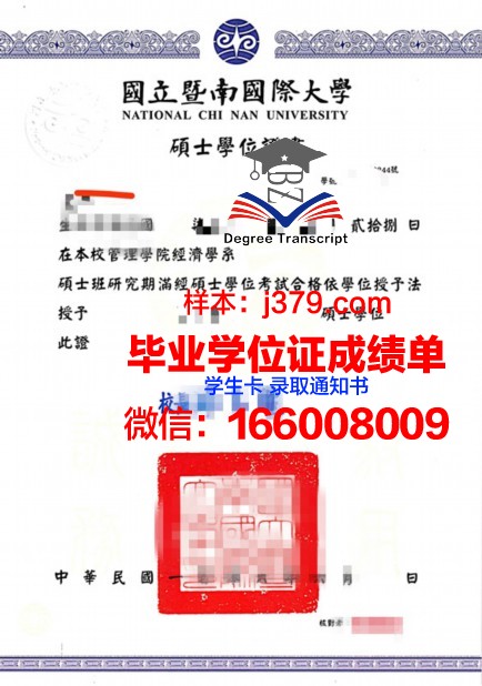明尼苏达大学莫里斯分校毕业证学位证(明尼苏达大学莫瑞斯校区)