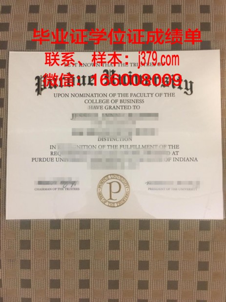普渡国际学院毕业证成绩单(普渡大学毕业证书)