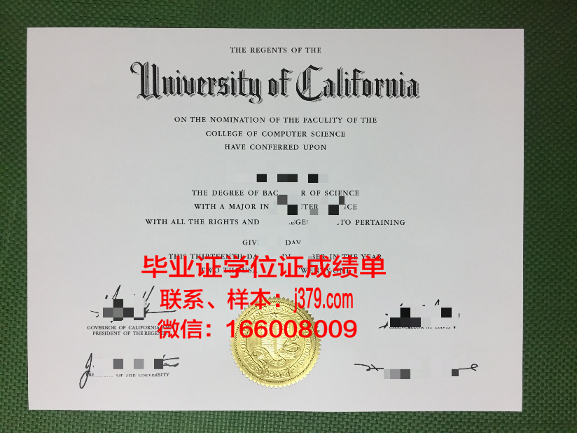 西北工业学校毕业证(1990年西北工业大学毕业证)