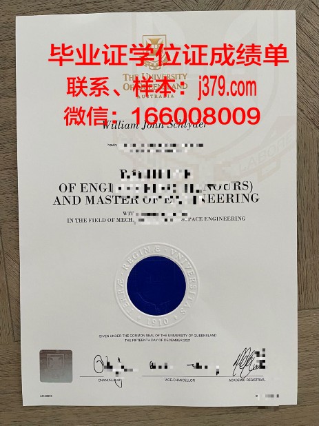 莱西姆大学八打雁校区几年可以毕业证(莱西姆大学怎么样)
