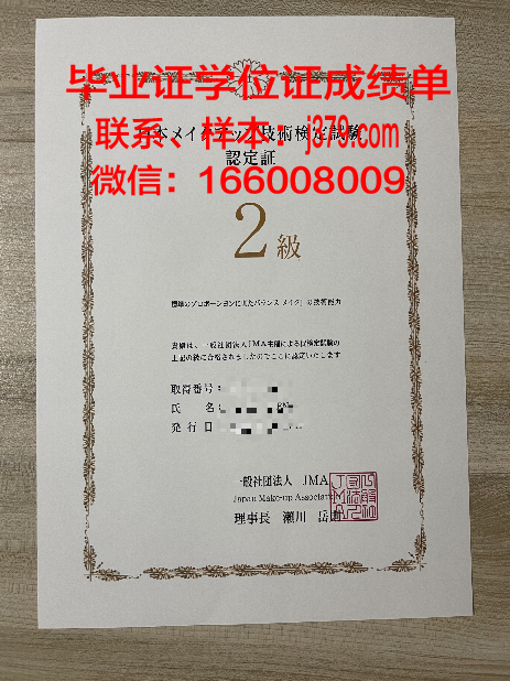 昆宁佩克大学毕业证书什么颜色(昆宁佩克大学毕业证书什么颜色可以用)