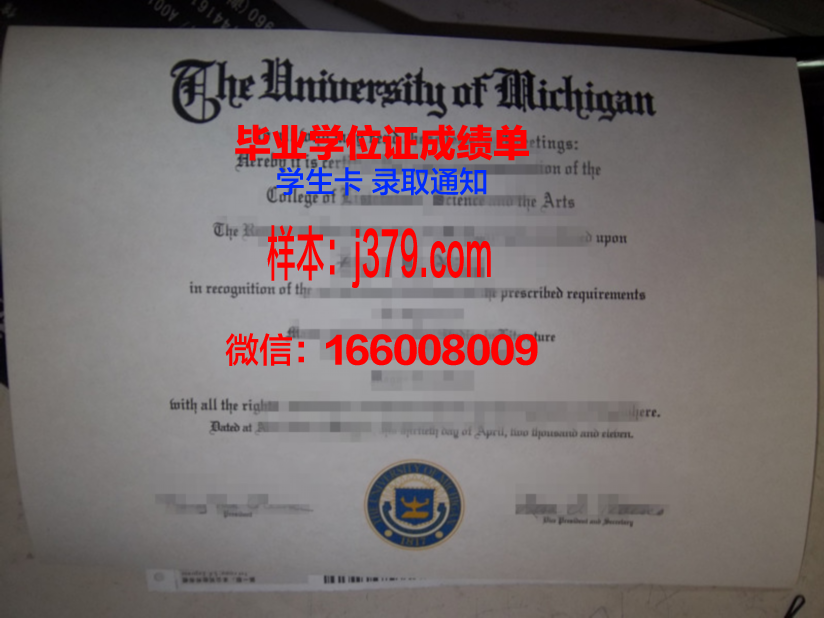 太历国立大学毕业证学位文凭学历Diploma