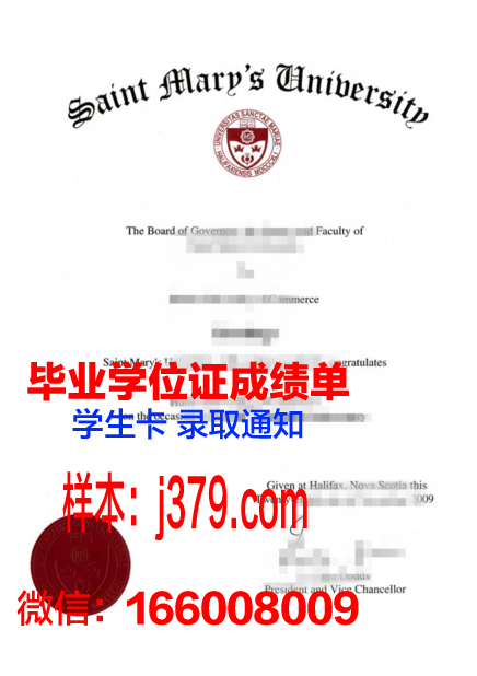 明尼苏达圣玛丽大学毕业证原件(明尼苏达圣玛丽大学怎么样)