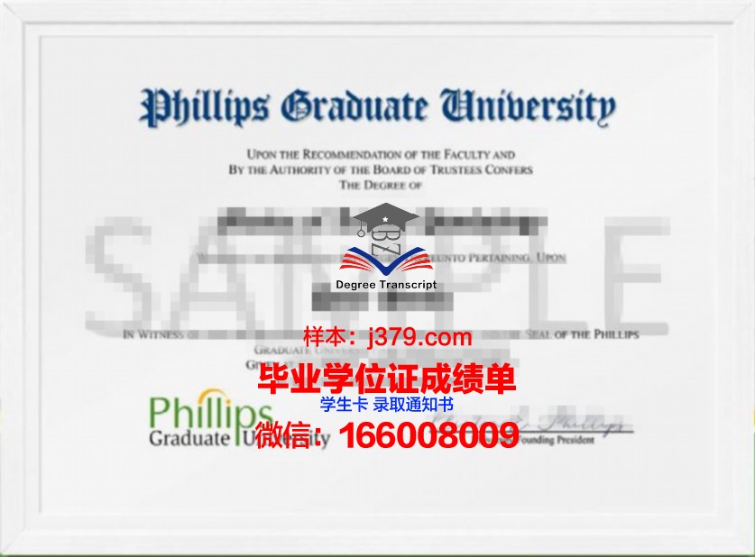 菲利浦斯学院毕业证书原件(菲利普斯学院一年学费)