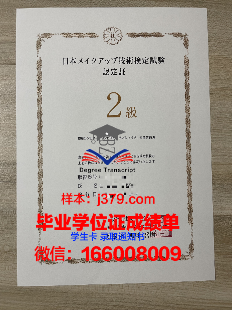 明知大学毕业证书模板(大学毕业证书)