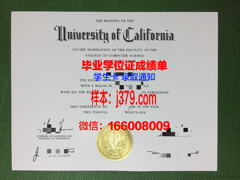 太原大学的毕业证啥样(太原学院毕业证学位证)