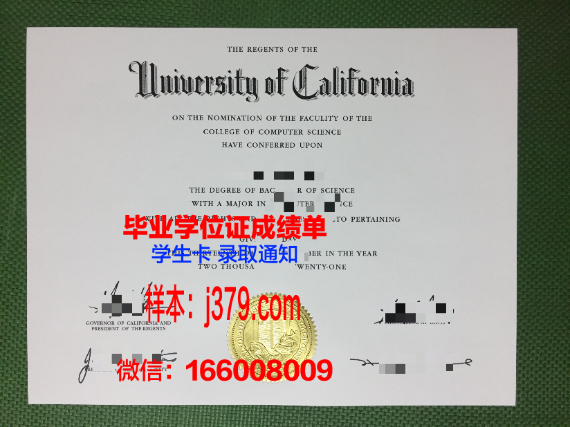 巴里理工大学毕业证查询(理工大学毕业证图片)
