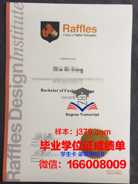 莱佛士教育集团本科毕业证：开启亚太地区高等教育新篇章