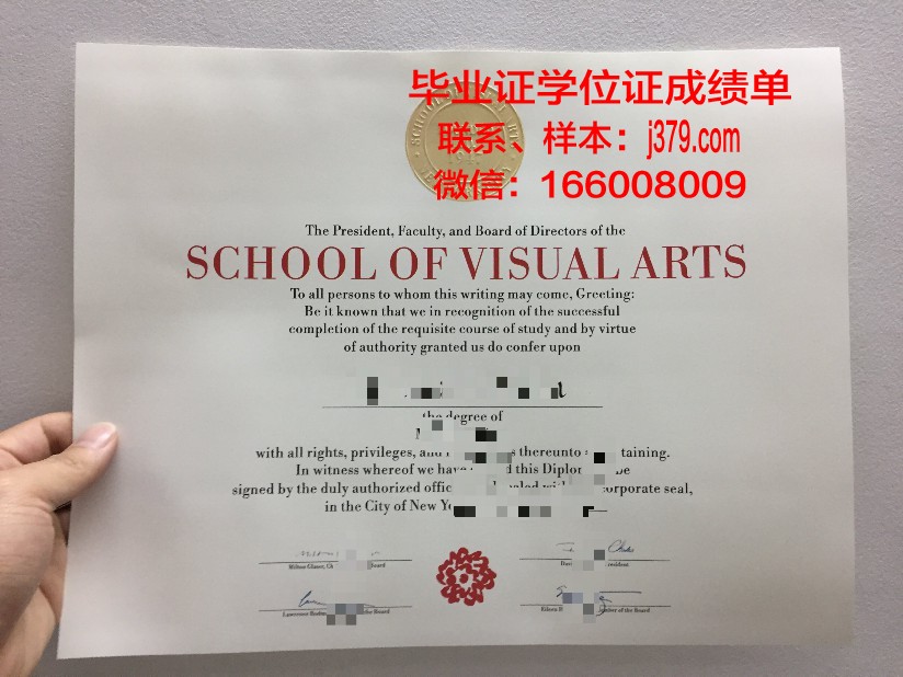 巴斯克地区高等艺术学院毕业证定制：传承与创新的艺术见证