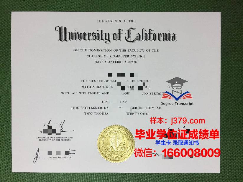 明尼苏达双城大学毕业证样本(明尼苏达双城专业排名)