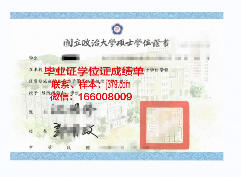 莫斯科管理学院硕士毕业证(莫斯科大学学位证)