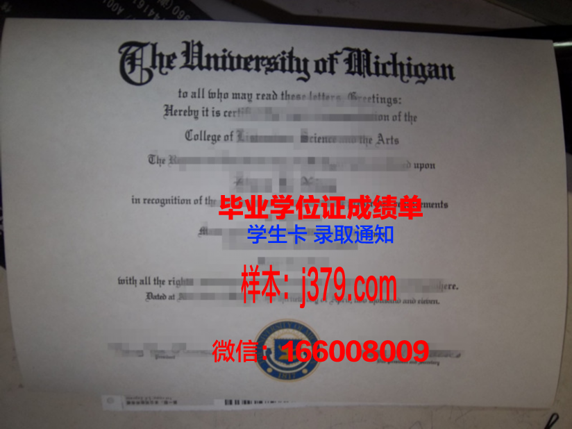 普林斯顿大学毕业证成绩单图片(普林斯顿大学gpa要求)