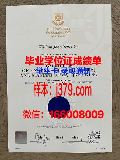 昆士兰科技大学学生卡(昆士兰大学学生证)