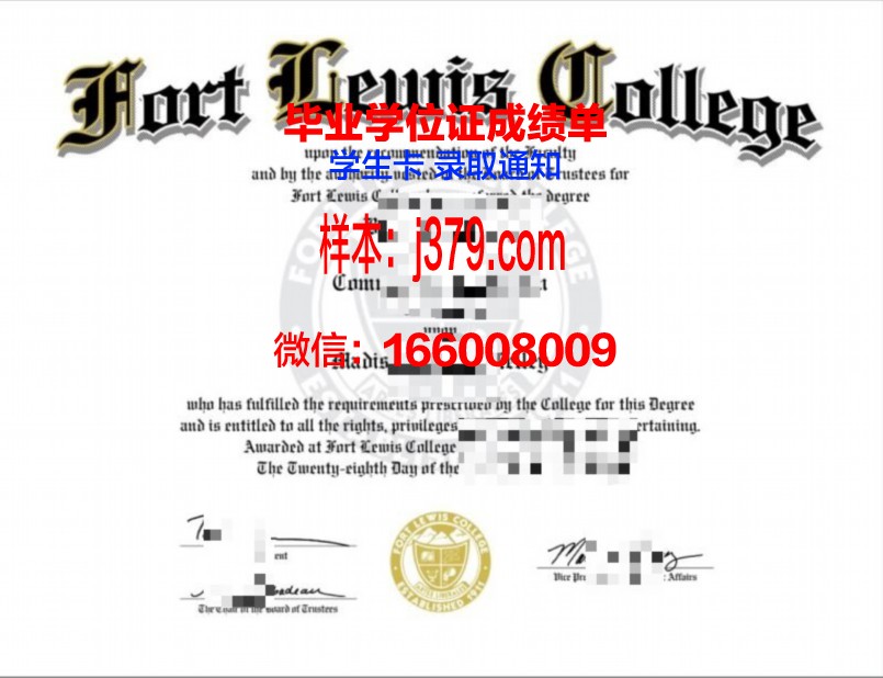 西北路易斯安那州立大学毕业学位
