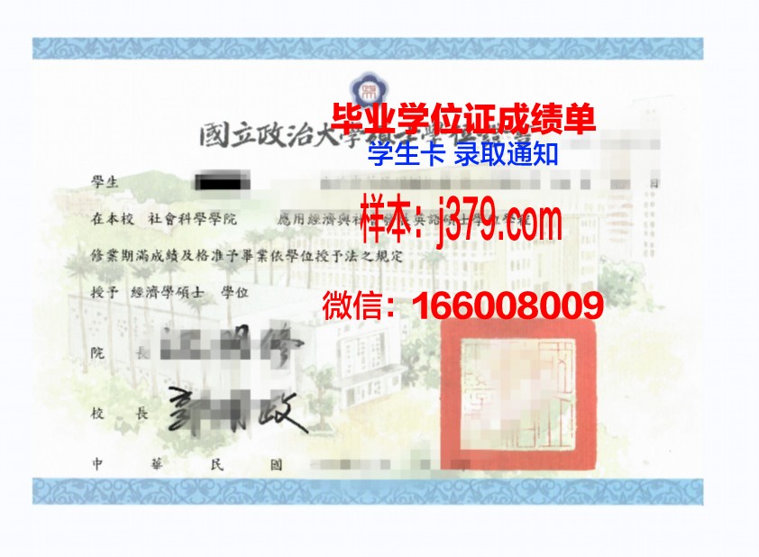莱切美术学院本科学位证:开启艺术之路的通行证