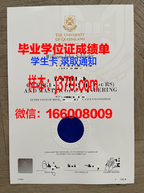 大阪府立大学毕业证高清图(大阪府立大学吧)