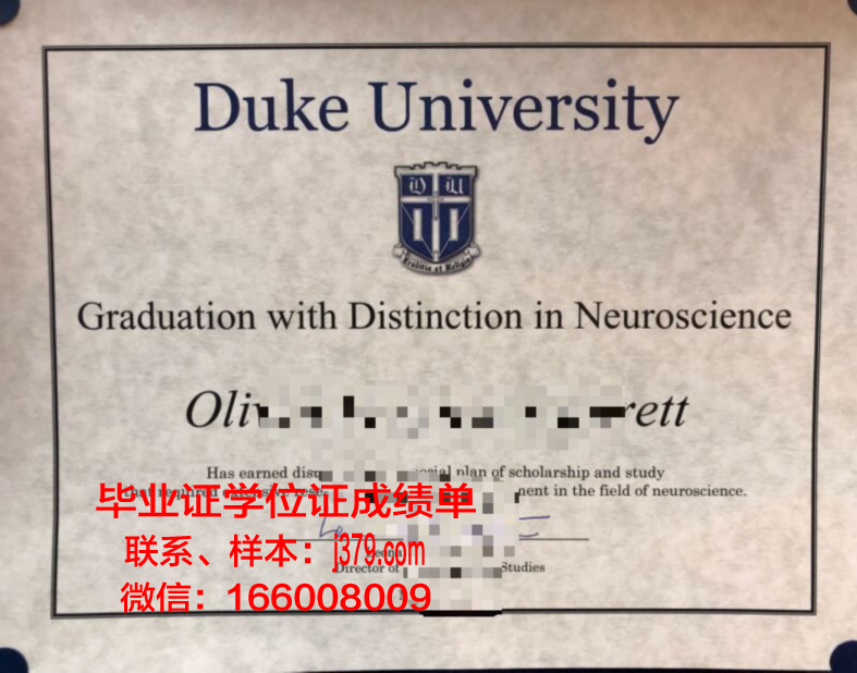 昆山杜克大学毕业证书图片(昆山杜克大学毕业后好找工作吗)