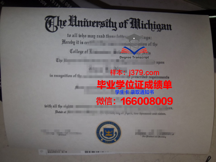 明知大学毕业证Diploma文凭成绩单