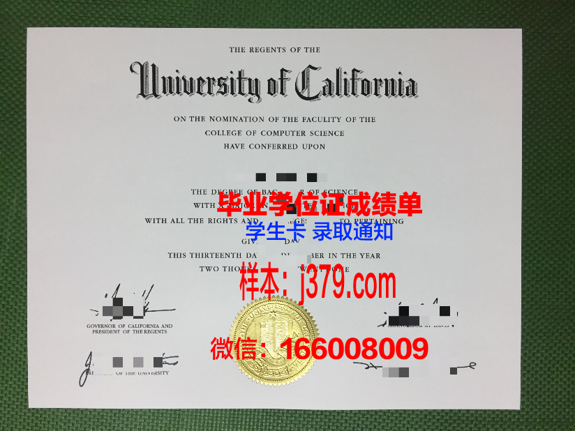 莱利亚理工学院博士毕业证(马来西亚理科大学博士毕业证)